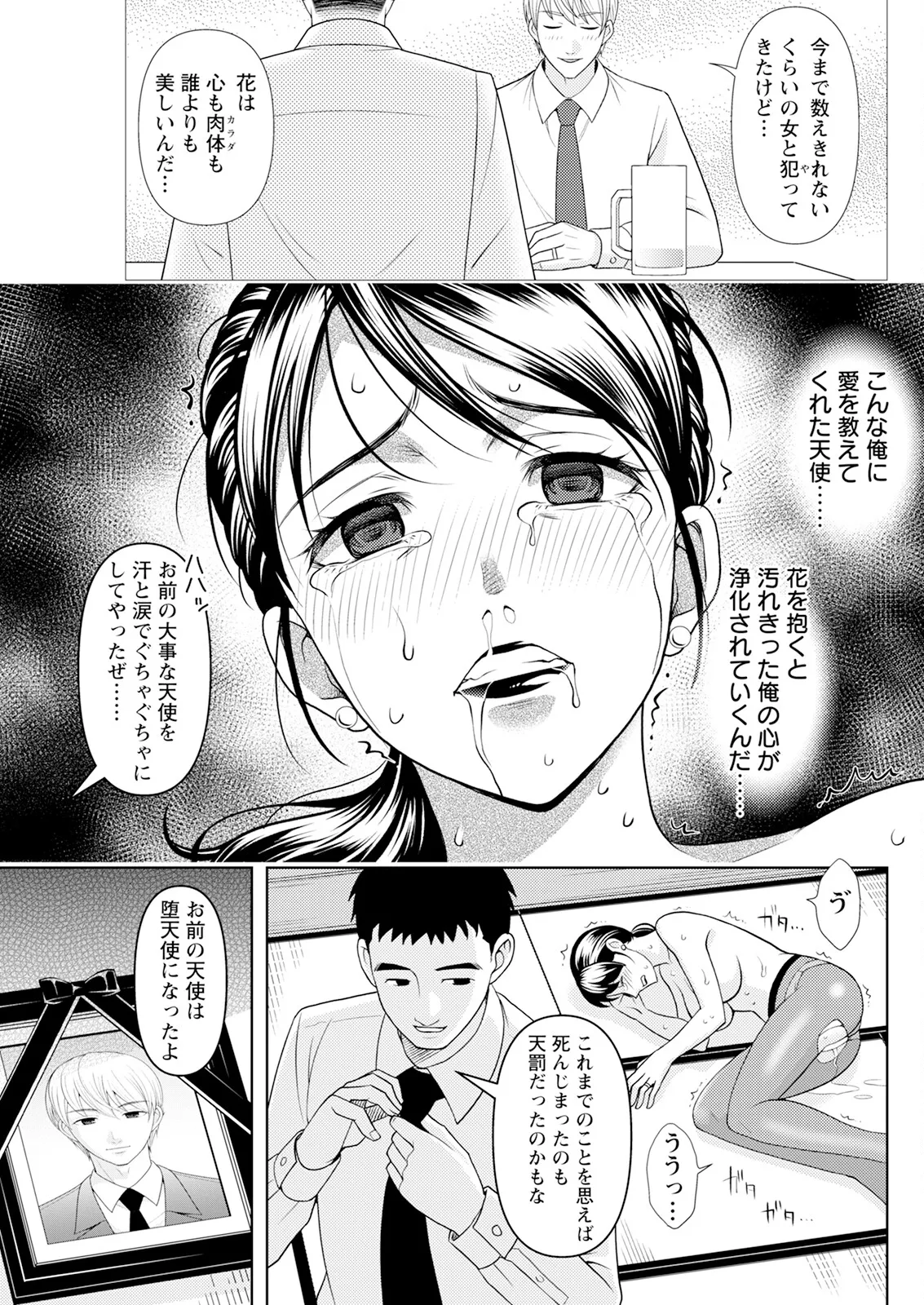 Page 269 of Action Pizazz 2025-04 [Digital]