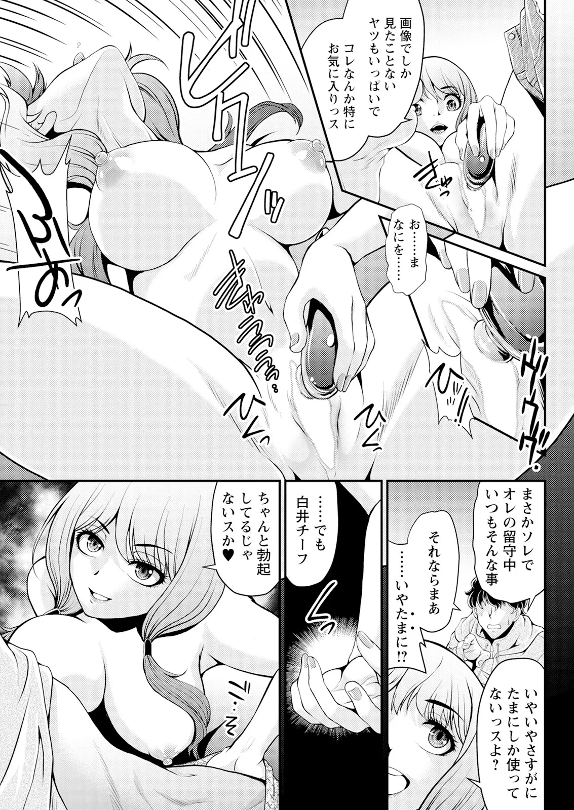 Page 299 of Action Pizazz 2025-04 [Digital]