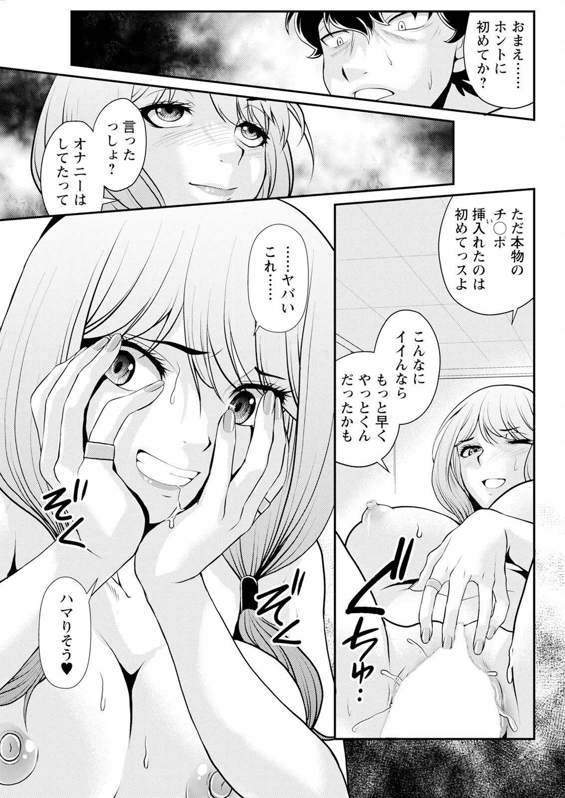 Page 307 of Action Pizazz 2025-04 [Digital]