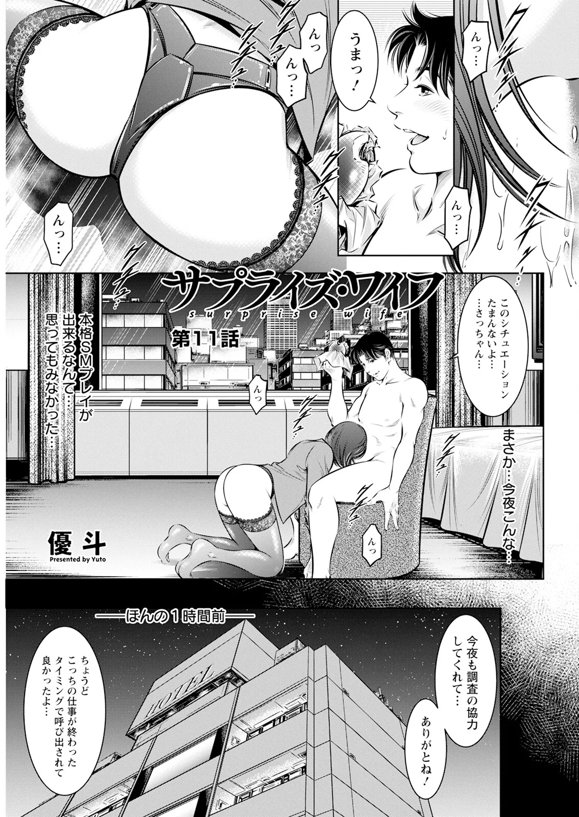 Page 327 of Action Pizazz 2025-04 [Digital]