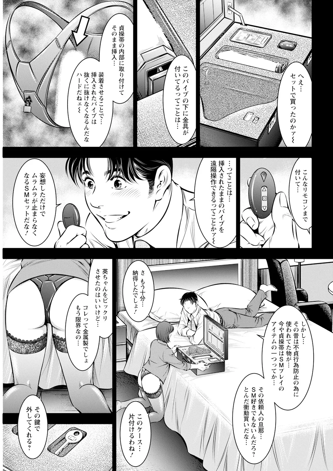 Action Pizazz 2025-04 page 331 - maid big breasts hentai manga - read online free