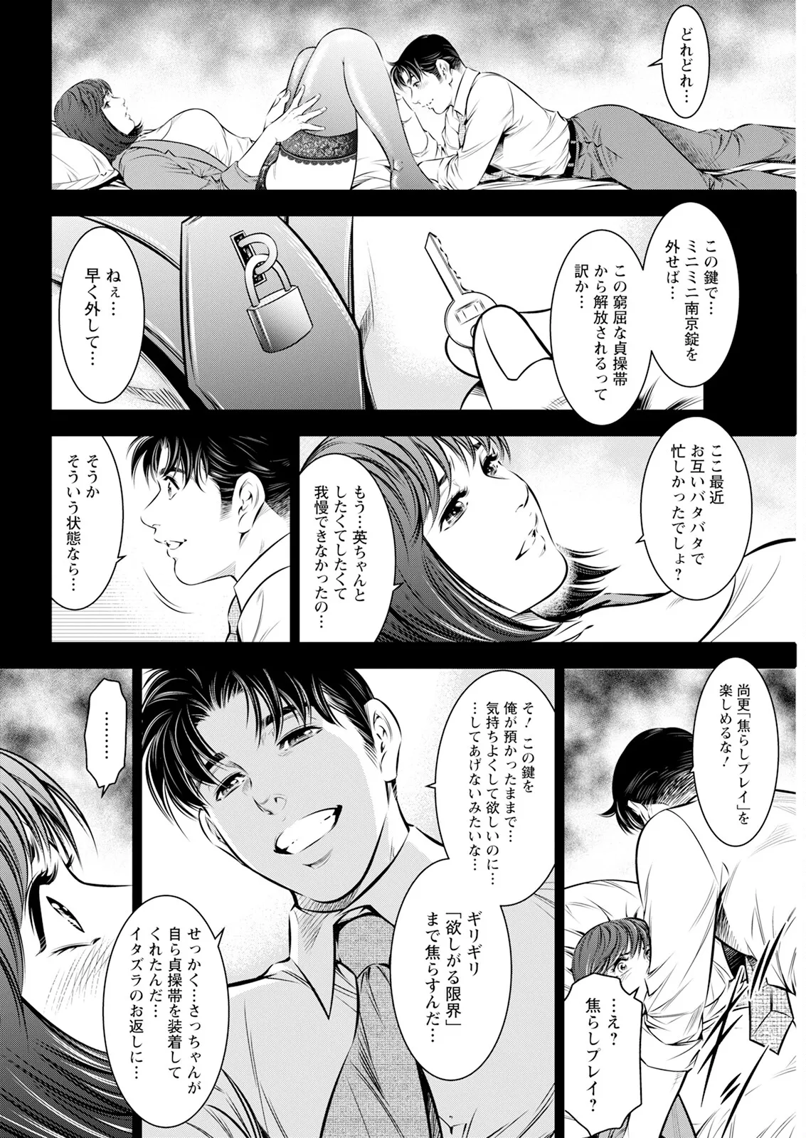 Page 332 of Action Pizazz 2025-04 [Digital]