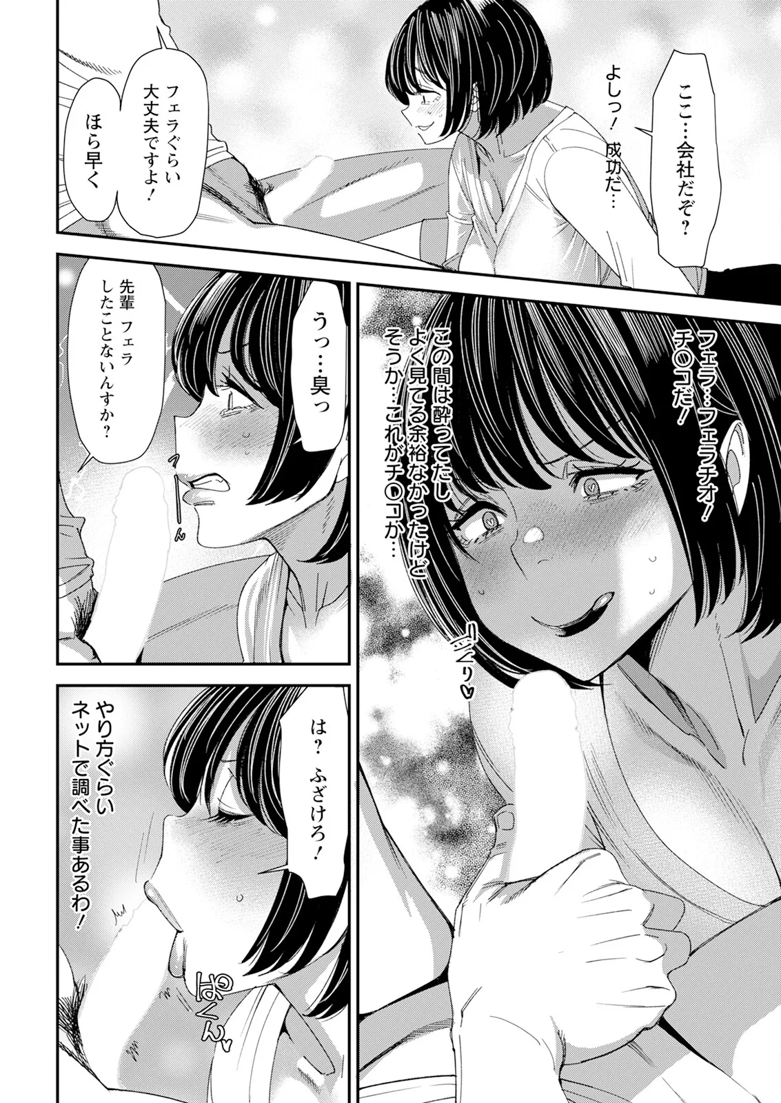 Page 34 of Action Pizazz 2025-04 [Digital]