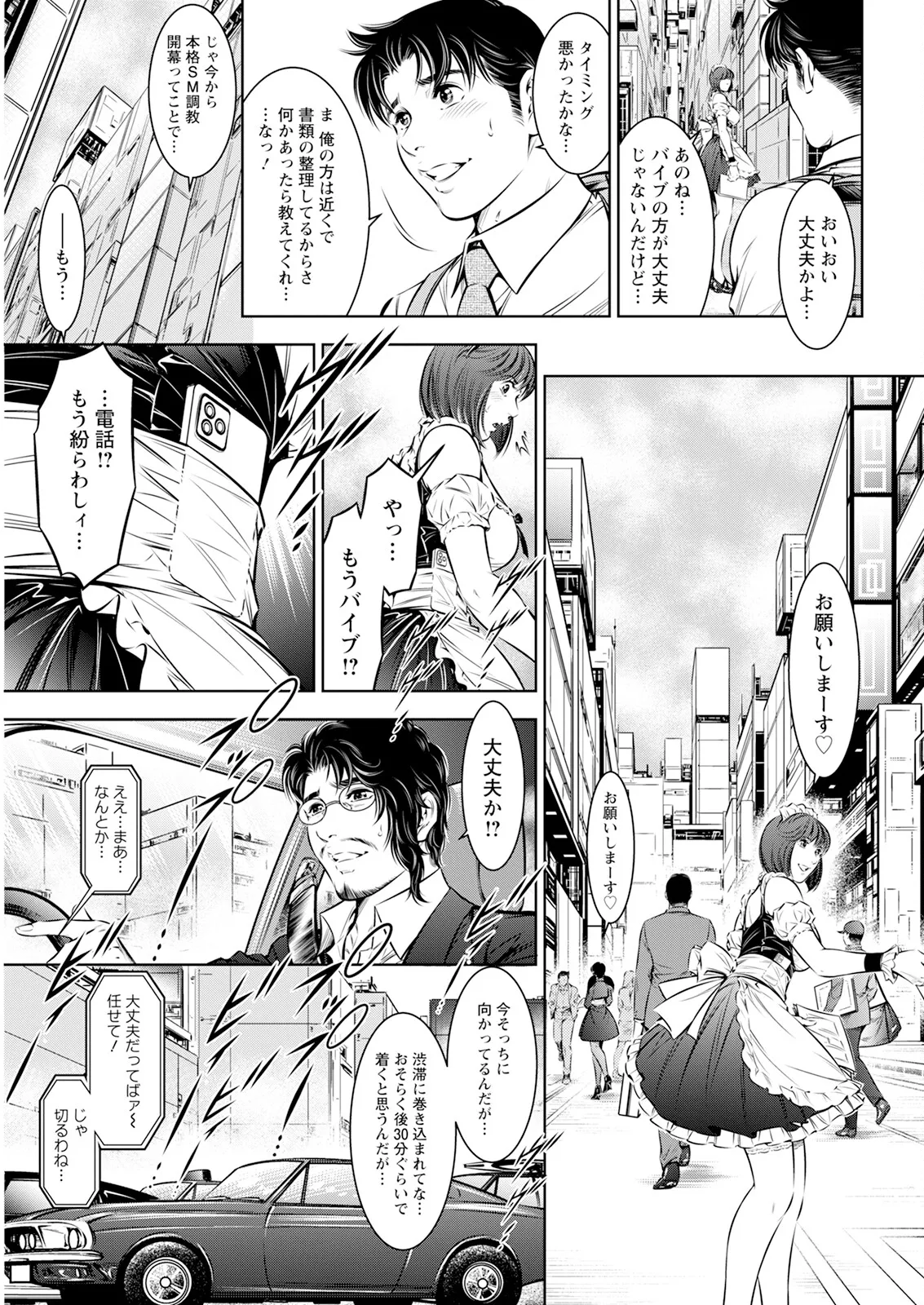 Page 341 of Action Pizazz 2025-04 [Digital]