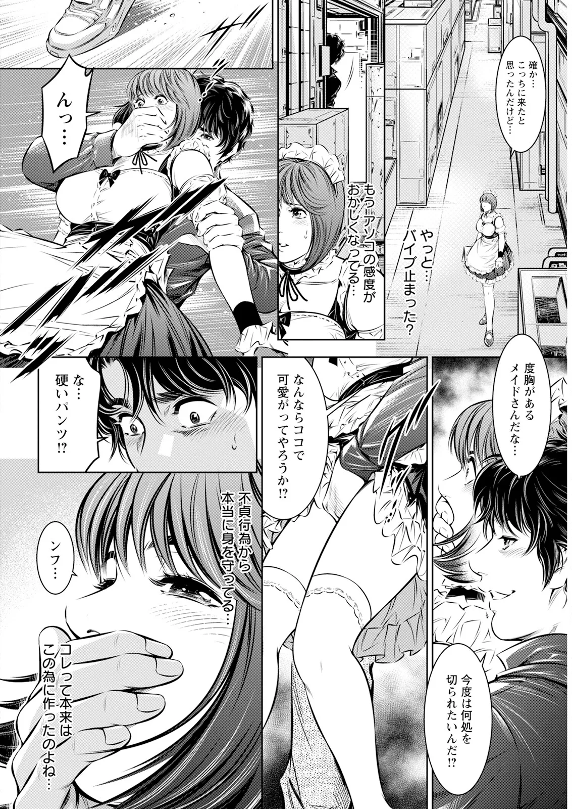 Action Pizazz 2025-04 page 344 - full censorship paizuri hentai manga - read online free