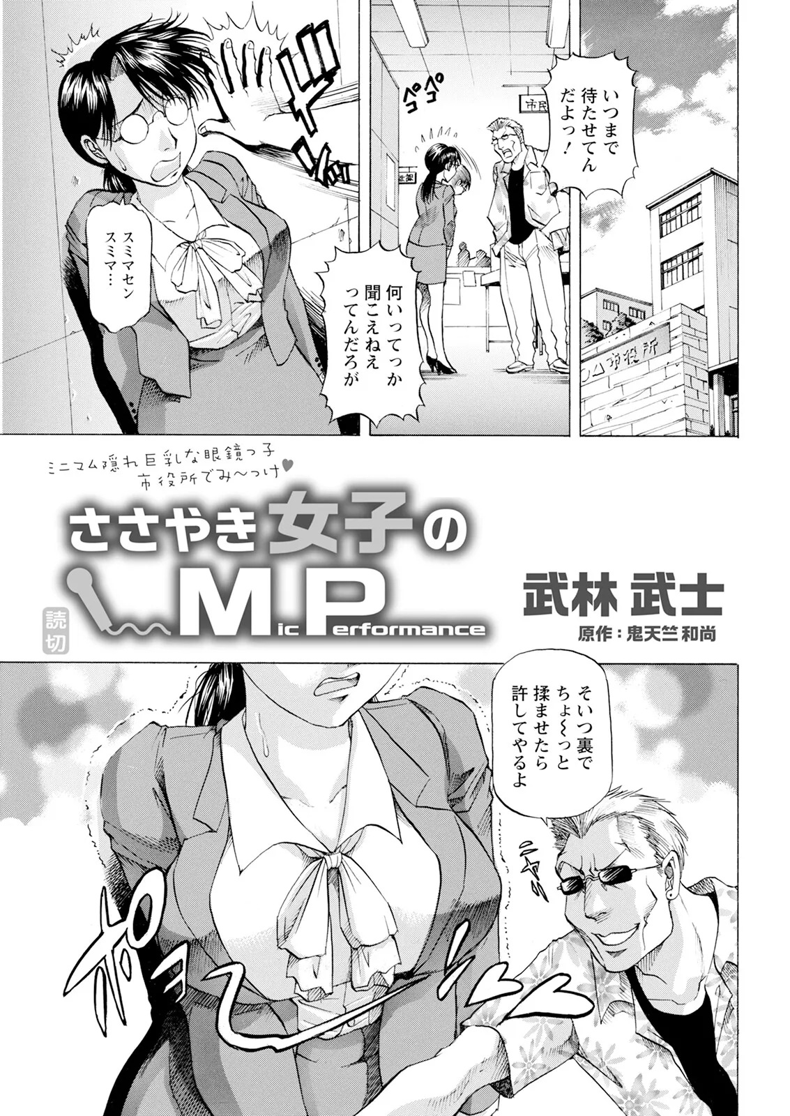 Page 347 of Action Pizazz 2025-04 [Digital]