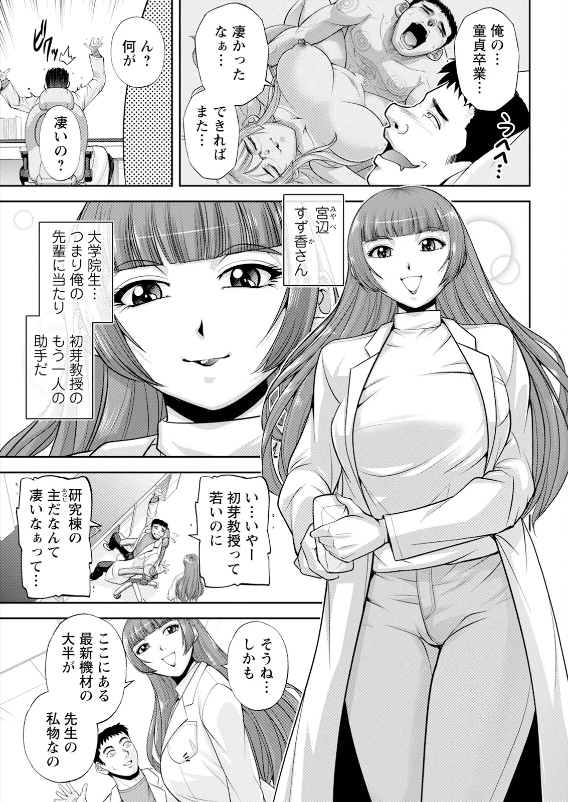 Action Pizazz 2025-04 - Page 51