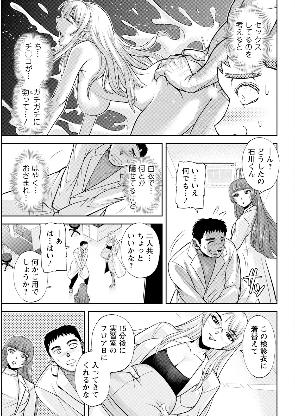 Page 55 of Action Pizazz 2025-04 [Digital]