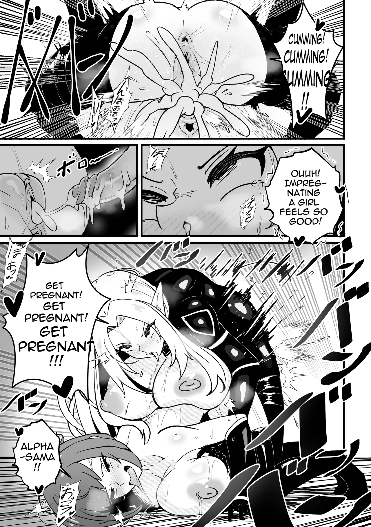 Alpha wa maketa 2 page 12 featuring alpha kage no jitsuryokusha ni naritakute parody - futanari elf hentai manga - read online free