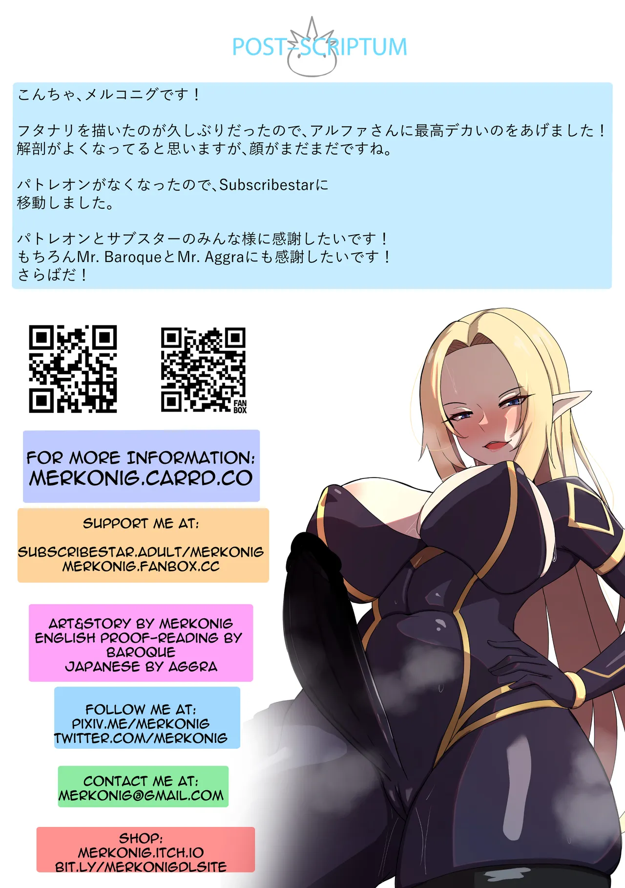 Alpha wa maketa 2 page 16 featuring alpha kage no jitsuryokusha ni naritakute parody - big breasts elf hentai manga - read online free