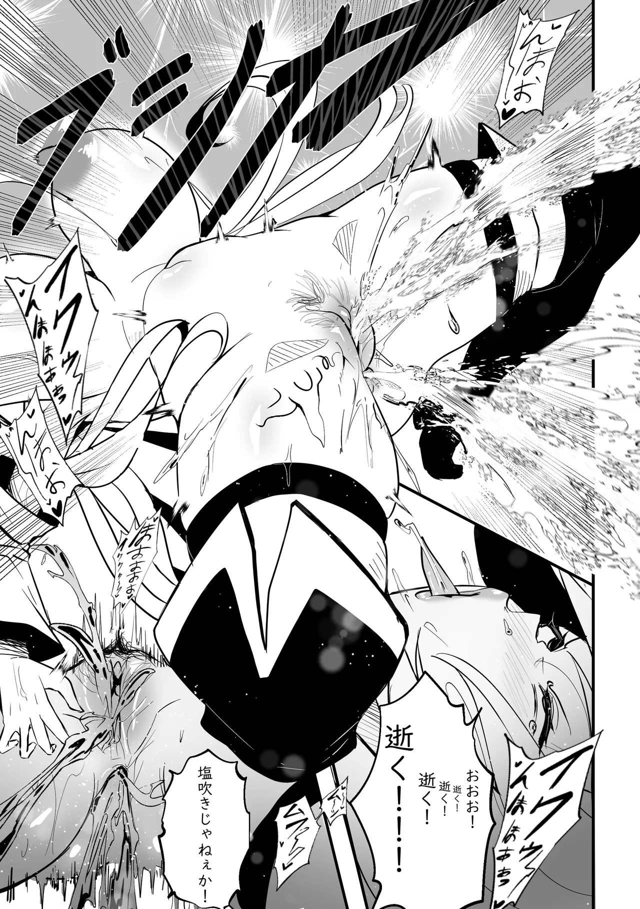 Wenching 8 Aqua - Page 14