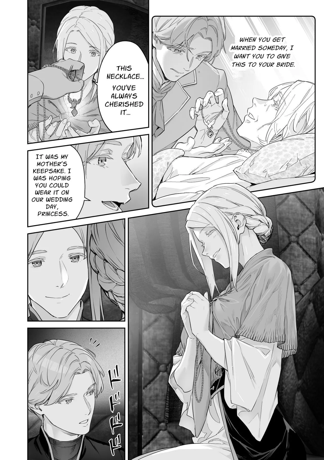 Banzoku no Hanayome ~Ochita Himegimi~ - Page 9