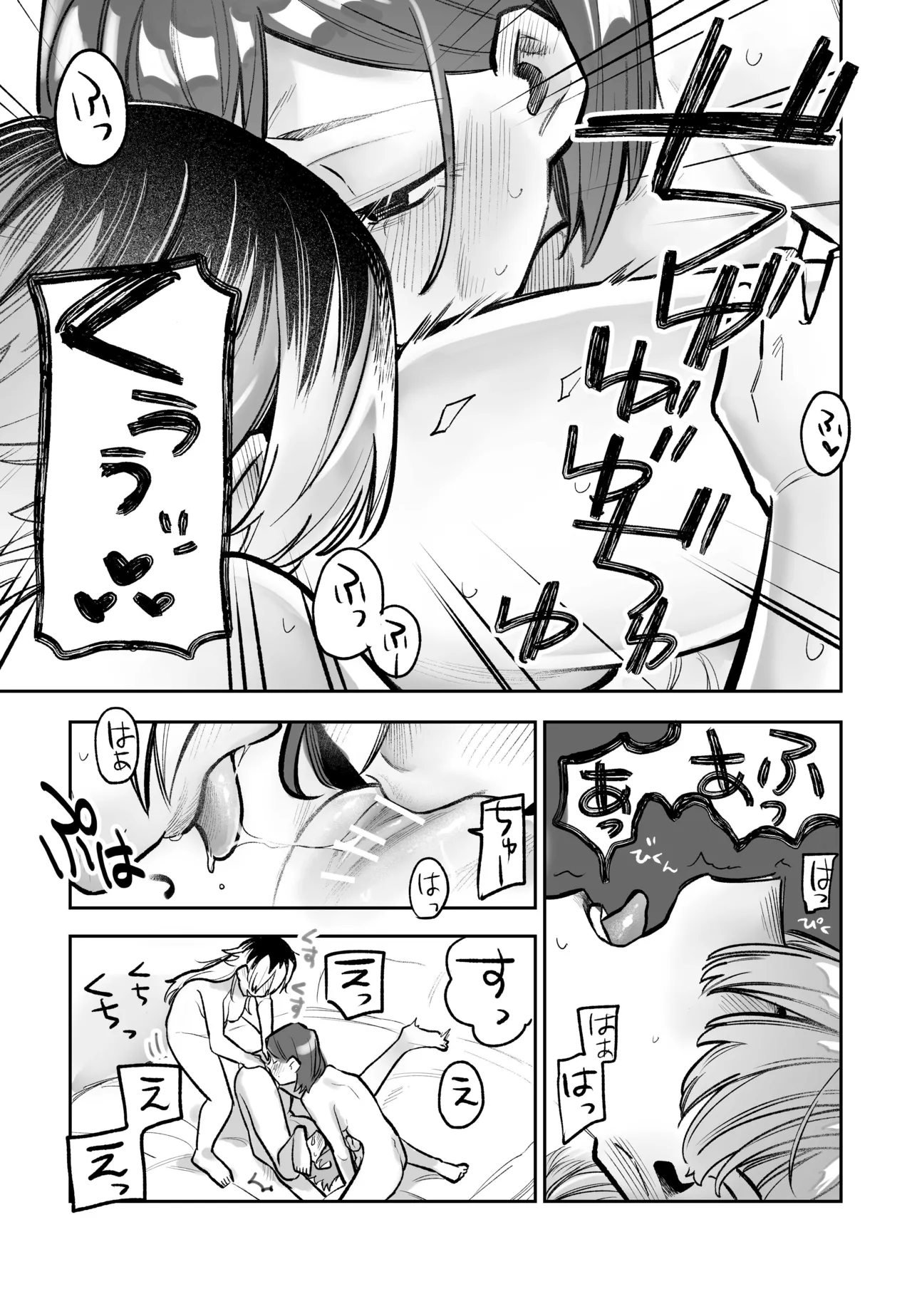 Onna Doushi no Sex ga Mitakatta dake nano ni Watashi mo Suru Koto ni Nattan da ga! page 26 original parody - group females only hentai manga - read online free