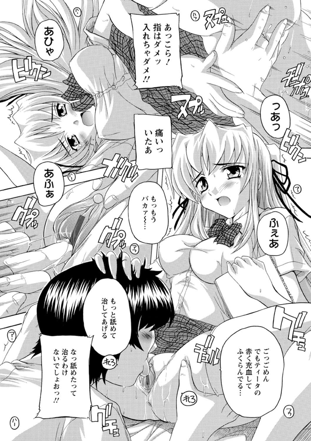 Joshikou Seikatsu! - Page 76