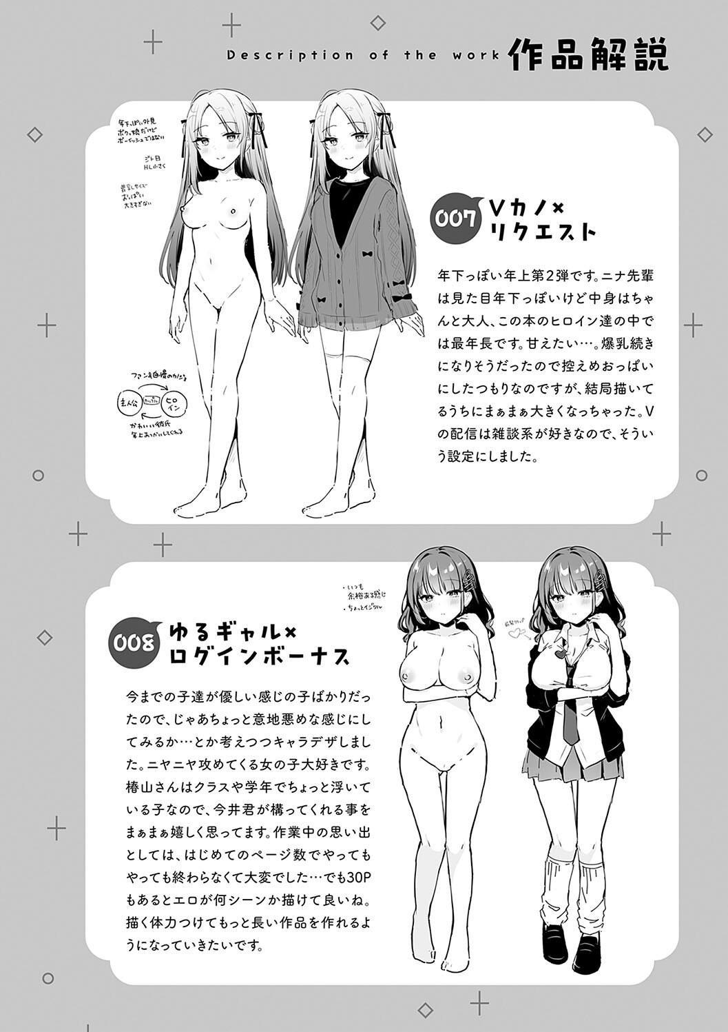 IIKO HA MATANAI page 210 - nakadashi beauty mark hentai manga - read online free