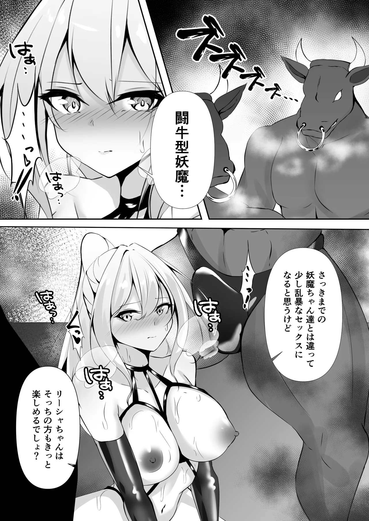 Taimashi Risha2 page 28 original parody - big breasts multi-work series hentai manga - read online free