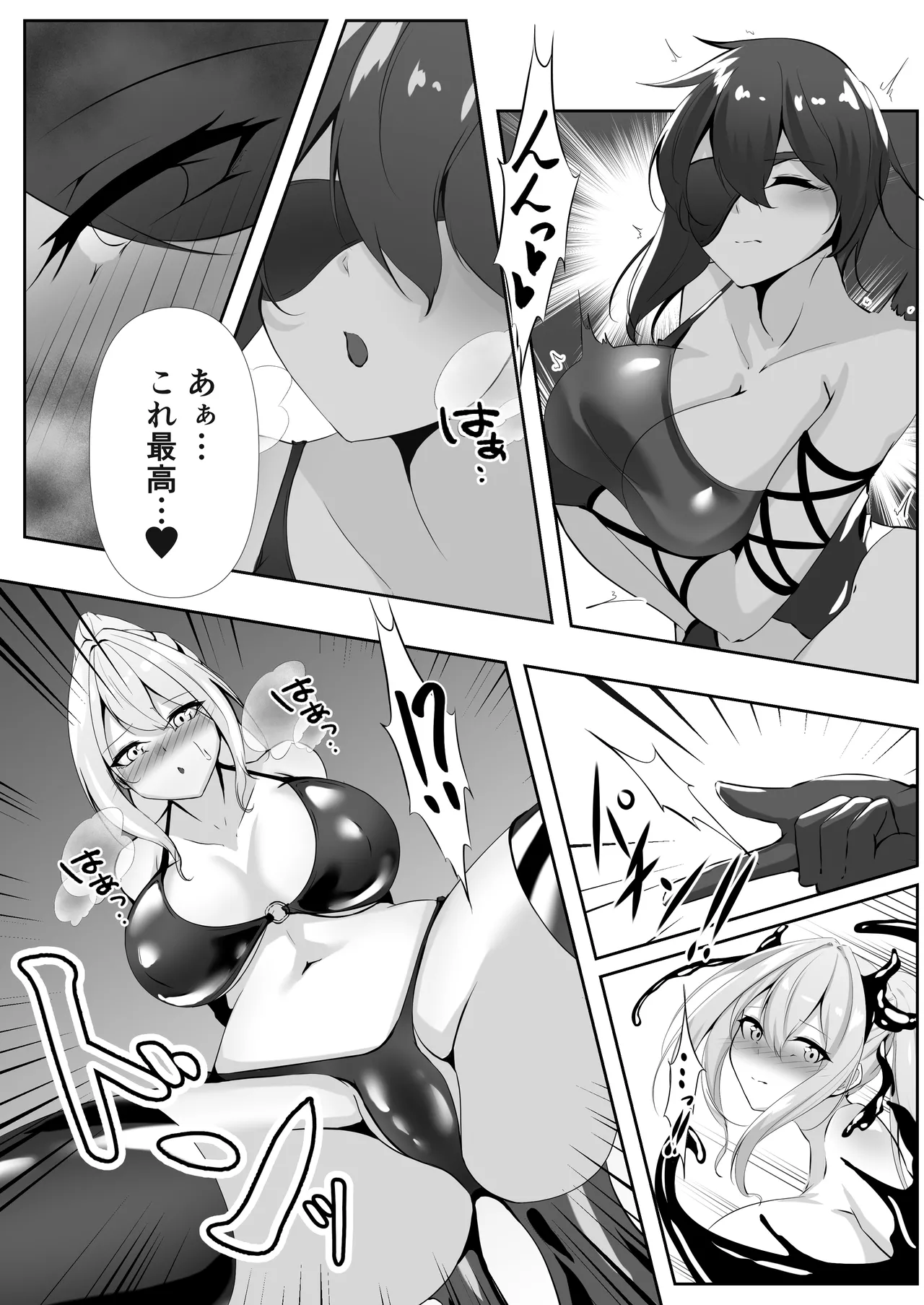 Taimashi Risha2 page 41 original parody - mosaic censorship big breasts hentai manga - read online free