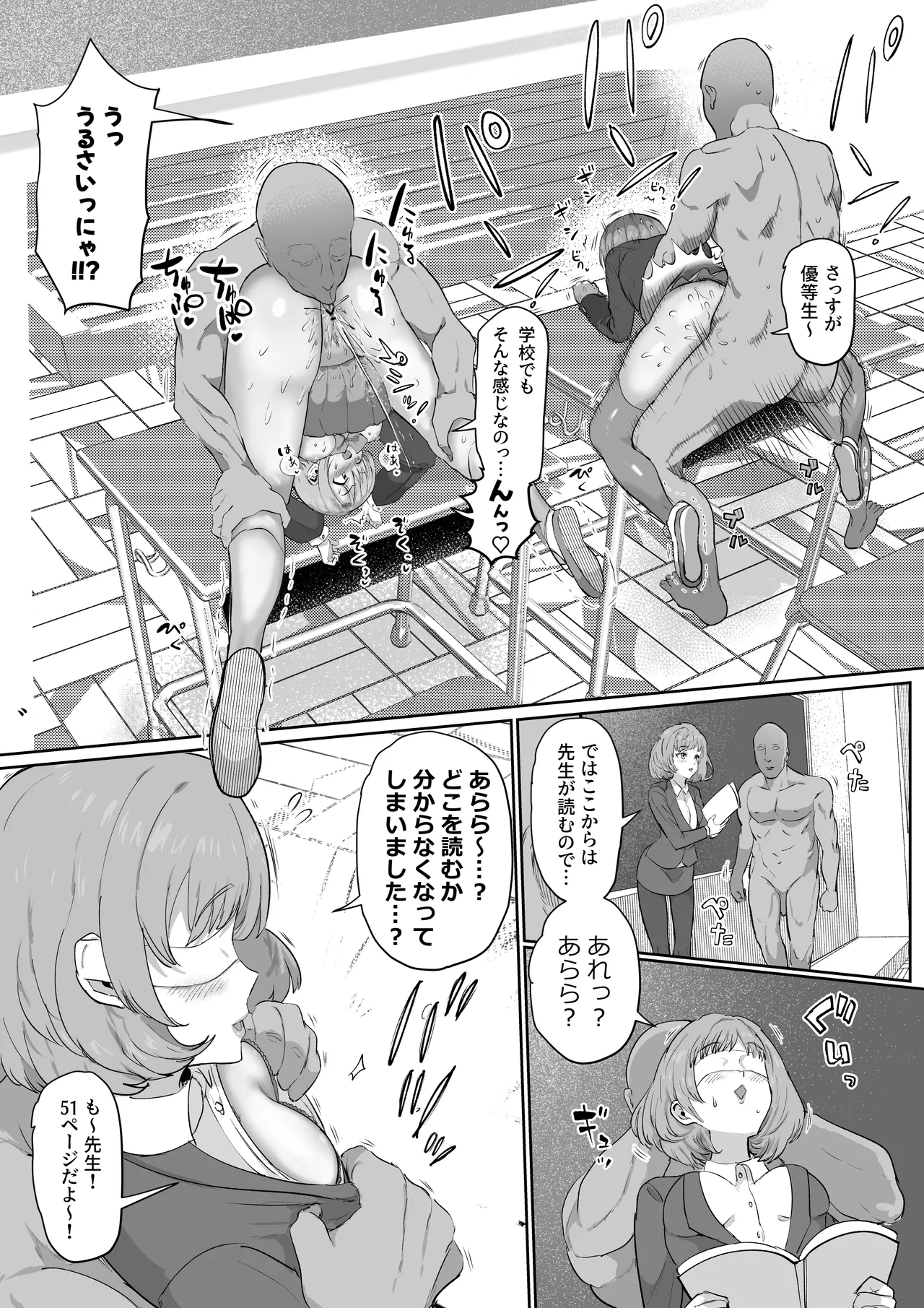 Ninshiki Kaihen Maekawa Miku!? page 15 the idolmaster parody - big breasts cunnilingus hentai manga - read online free