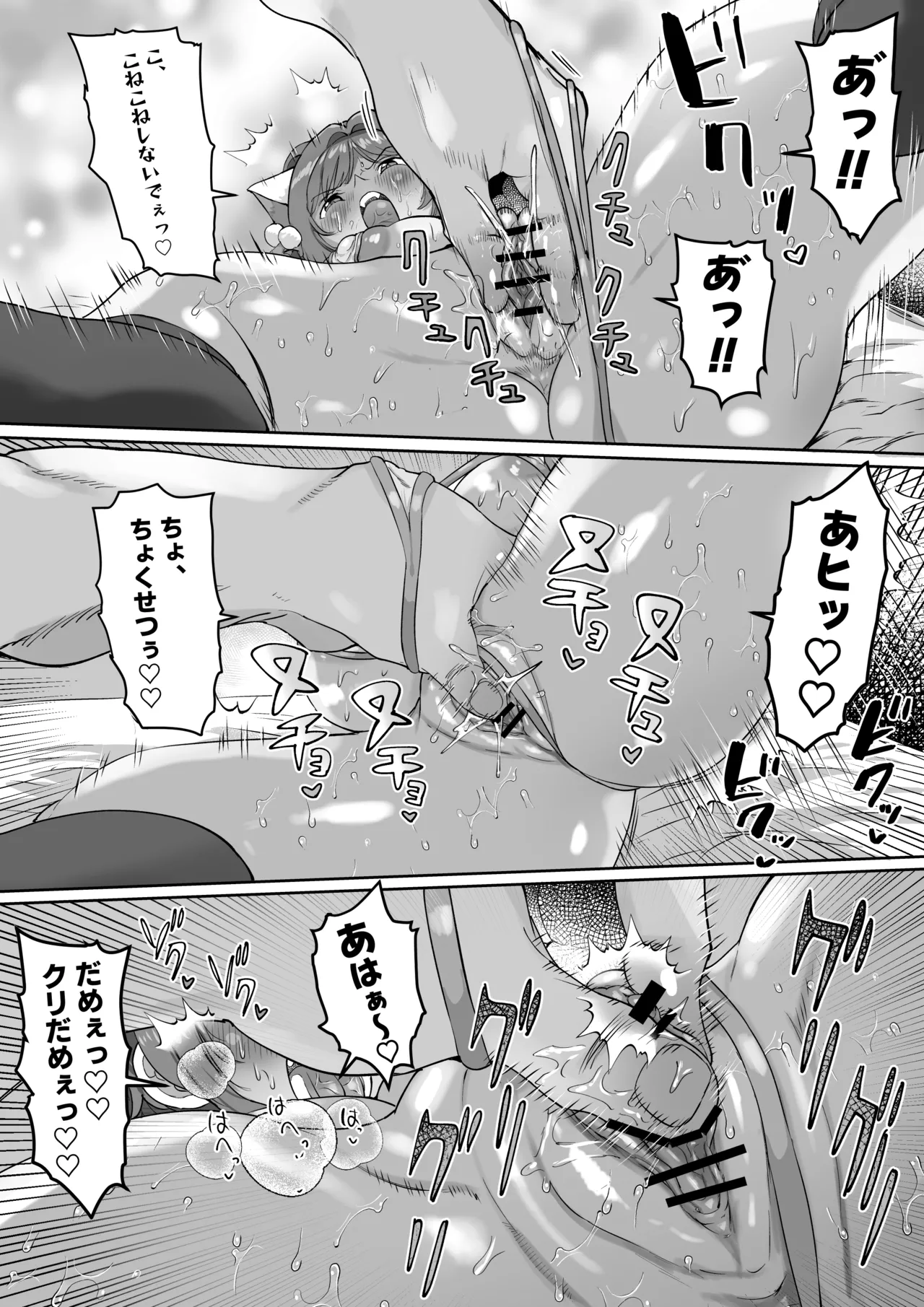 [Ichiokunen Wakusei] P-chan no Seishori-gakari Maekawa Miku!? ZIP Matome (THE IDOLM@STER CINDERELLA GIRLS) page 65 featuring miku maekawa the idolmaster parody - sole female stockings hentai manga - read online free