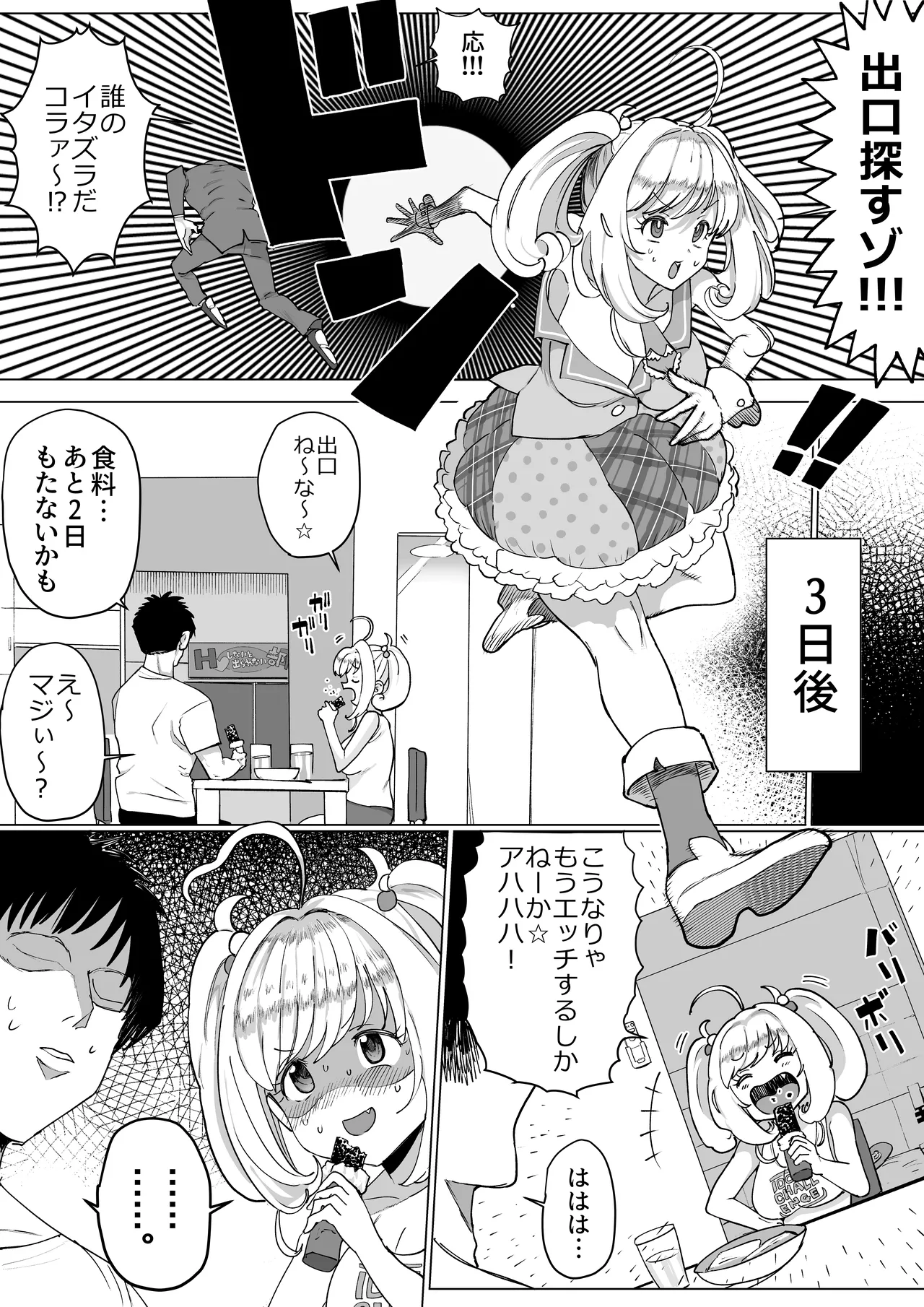 Preview page 2