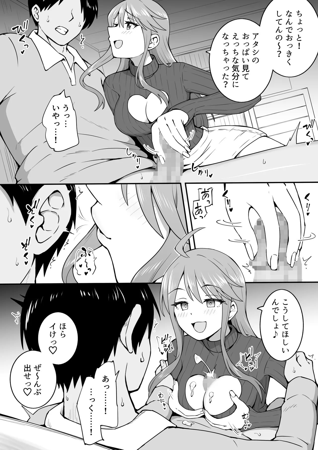 Preview page 2