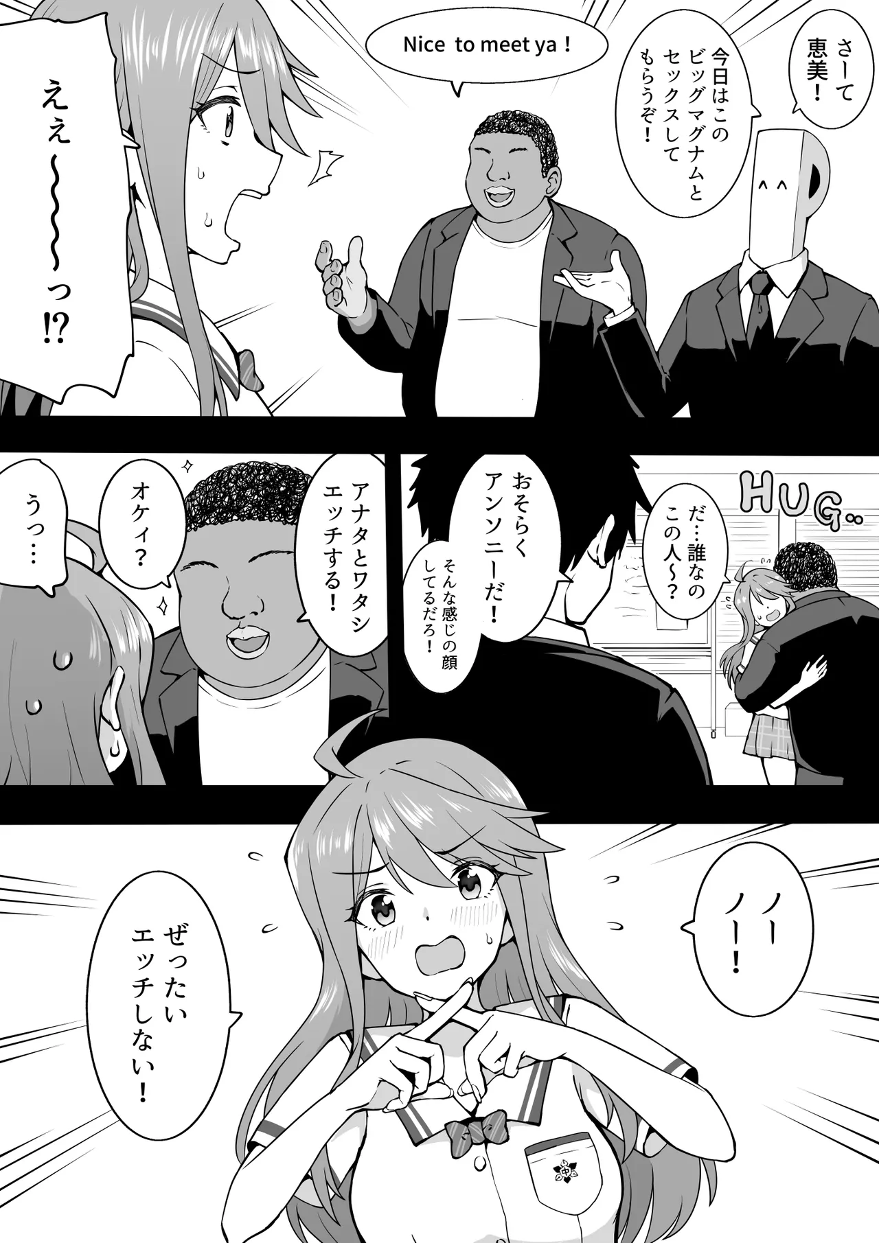 Preview page 1