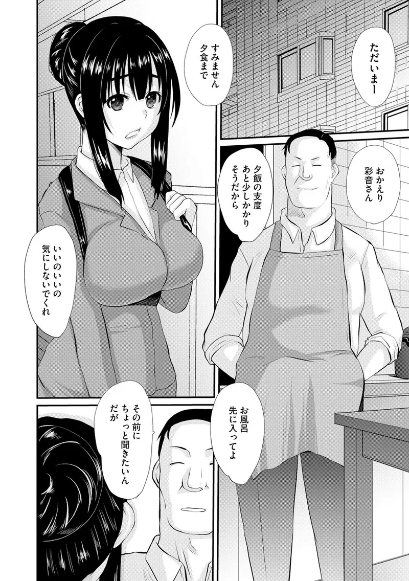 Magazine Cyberia Vol 133 page 10 - nakadashi full censorship hentai manga - read online free