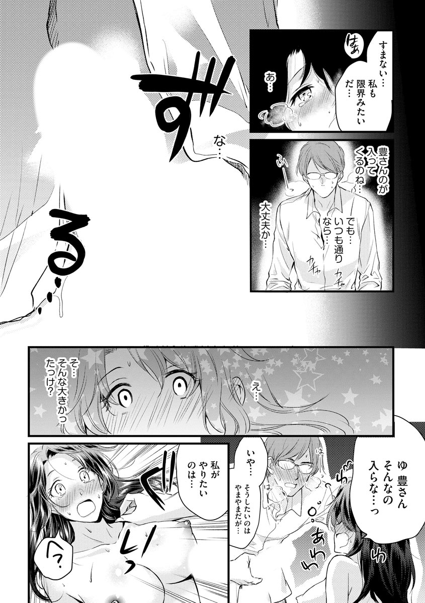 Magazine Cyberia Vol 133 page 108 - nakadashi full censorship hentai manga - read online free