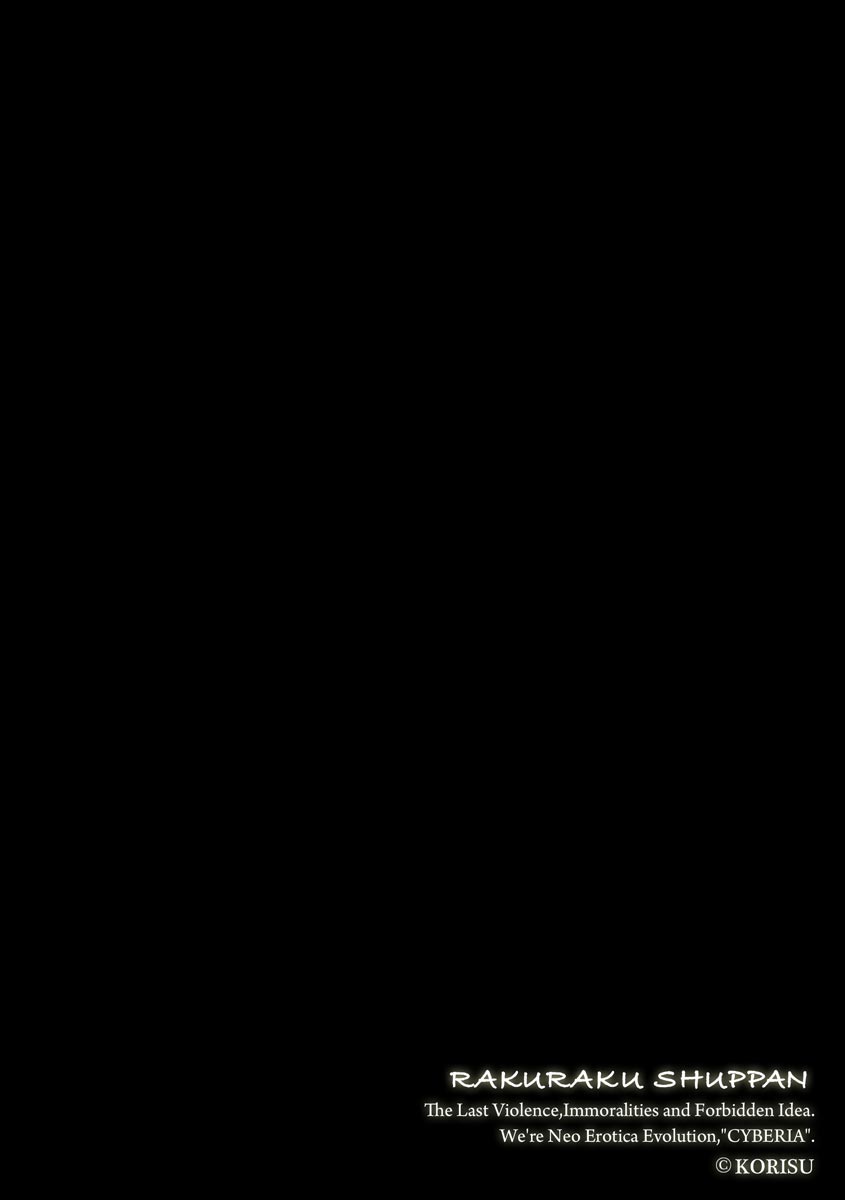 Magazine Cyberia Vol 133 page 174 - nakadashi full censorship hentai manga - read online free