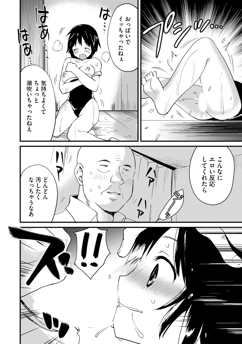 Magazine Cyberia Vol 133 page 186 - milf kissing hentai manga - read online free