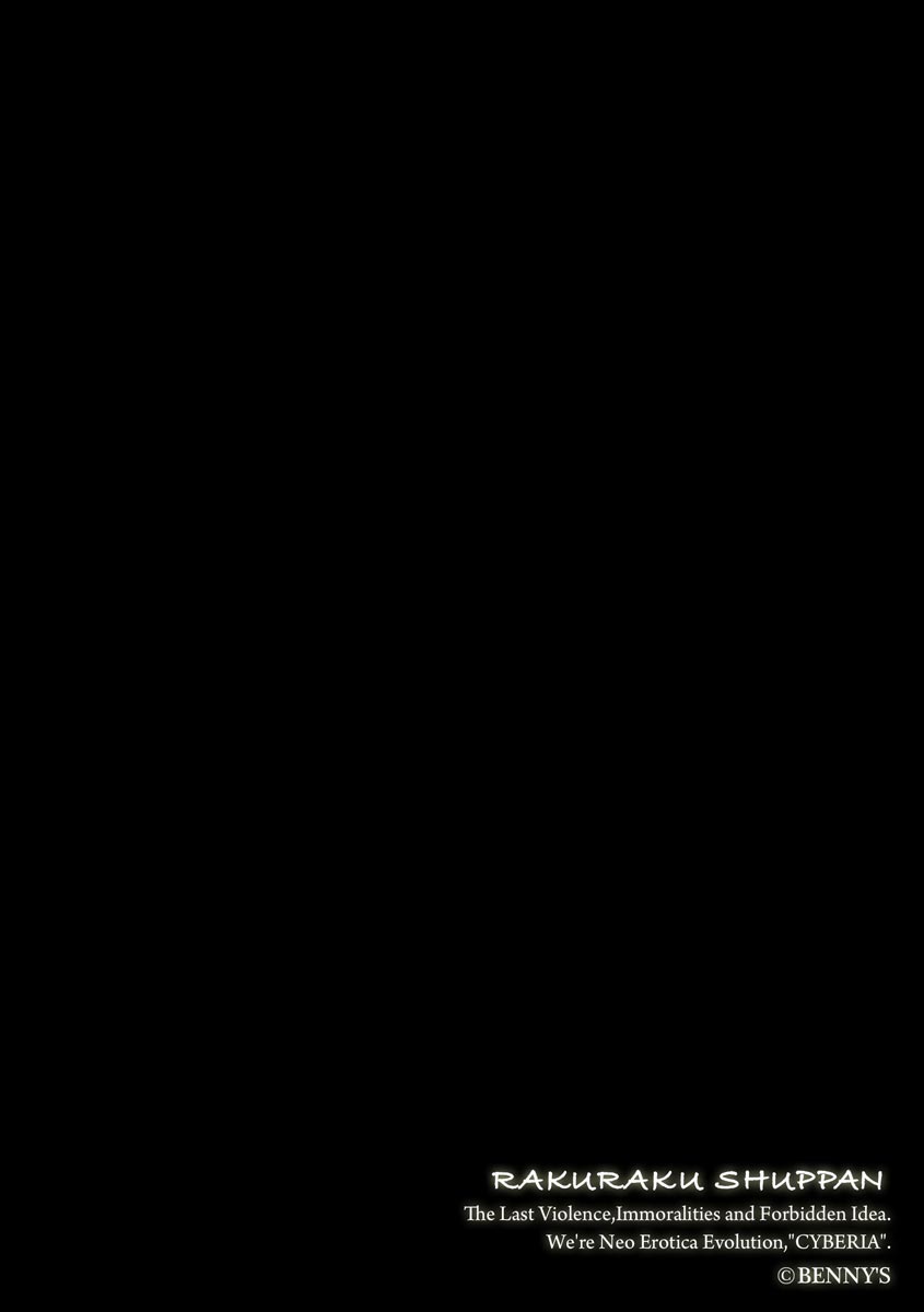 Magazine Cyberia Vol 133 page 30 - milf kissing hentai manga - read online free