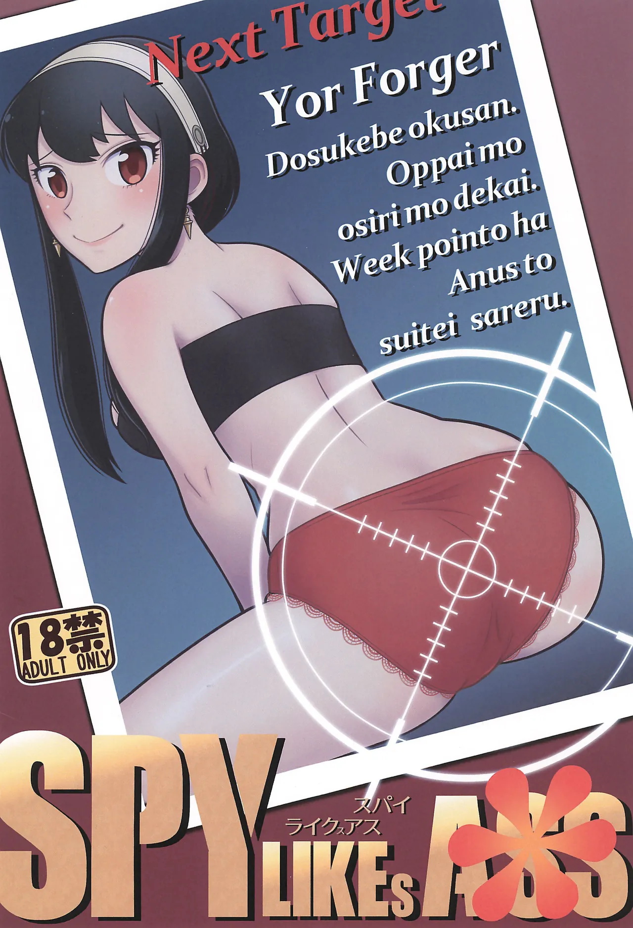 SPY LIKEs ASS page 24 featuring yor forger spy x family parody - sole female sole male hentai manga - read online free