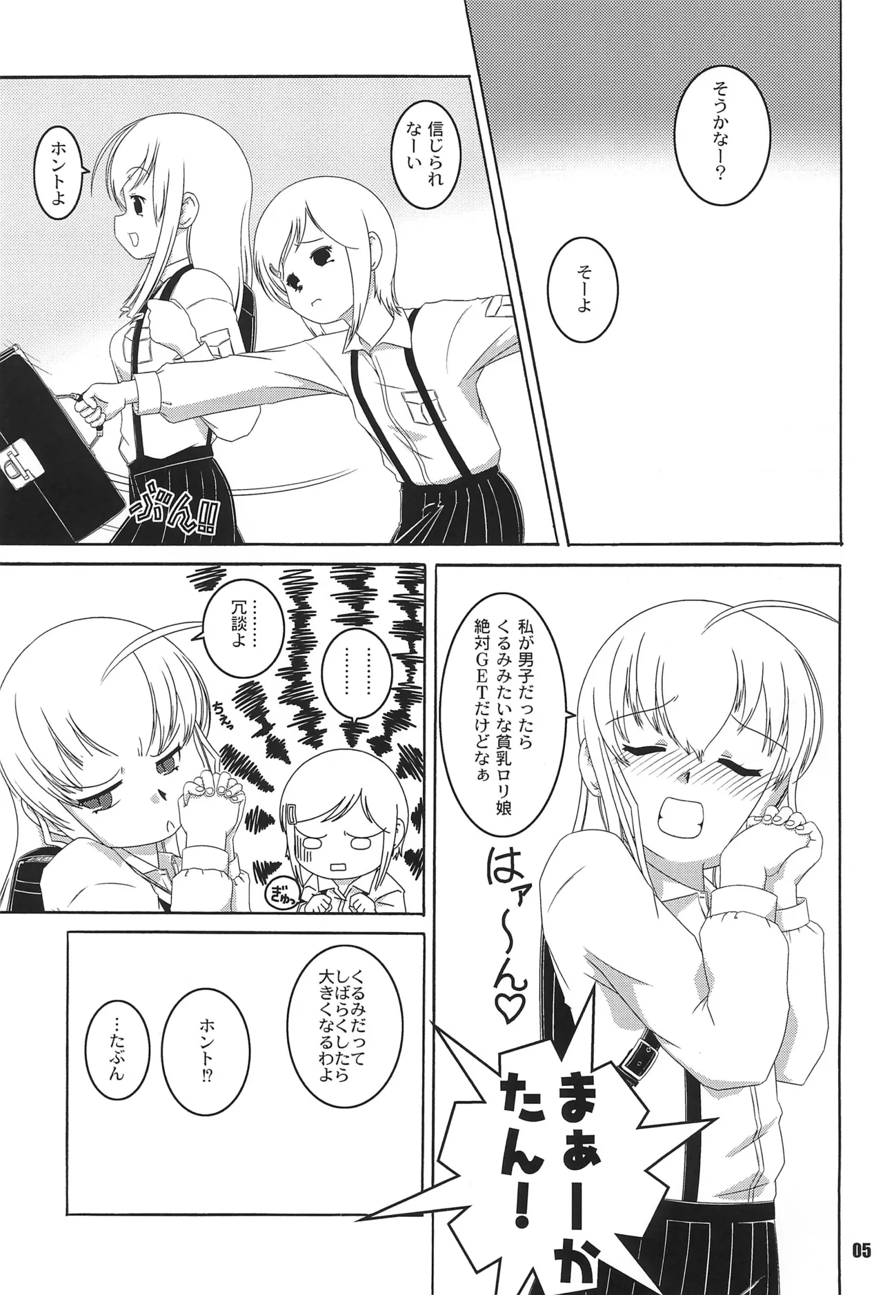 Preview page 5