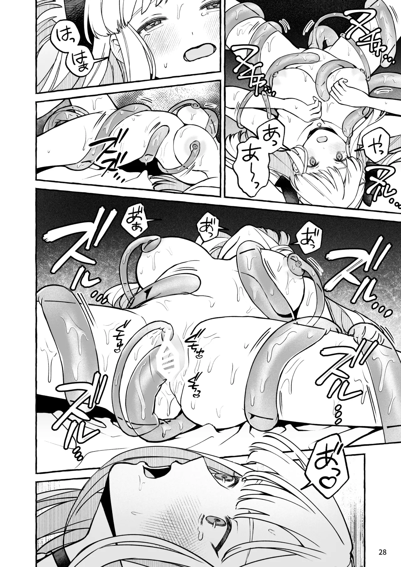 Danzai Akuyaku Reijou to Moto Shiyounin no Konyaku page 29 original parody - big breasts muscle hentai manga - read online free
