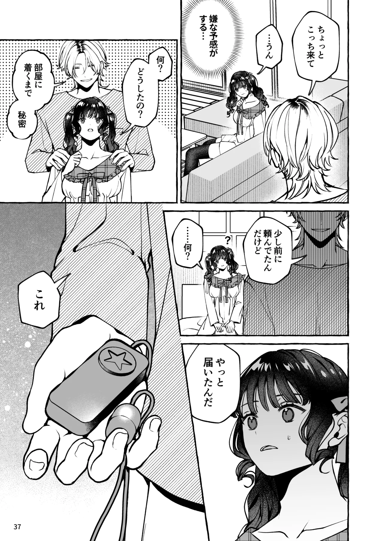 Mukashi no Oshi ni Gachikoi Gekijuu Shuuchaku Sareteta page 38 original parody - read online free