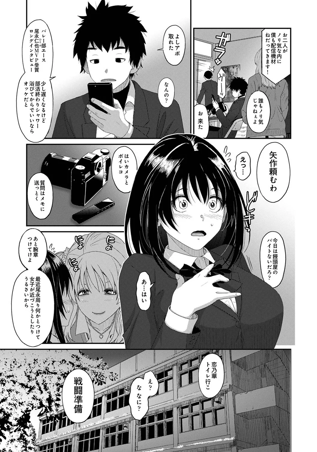 COMIC Ananga Ranga Vol. 117 page 109 - paizuri stockings hentai manga - read online free