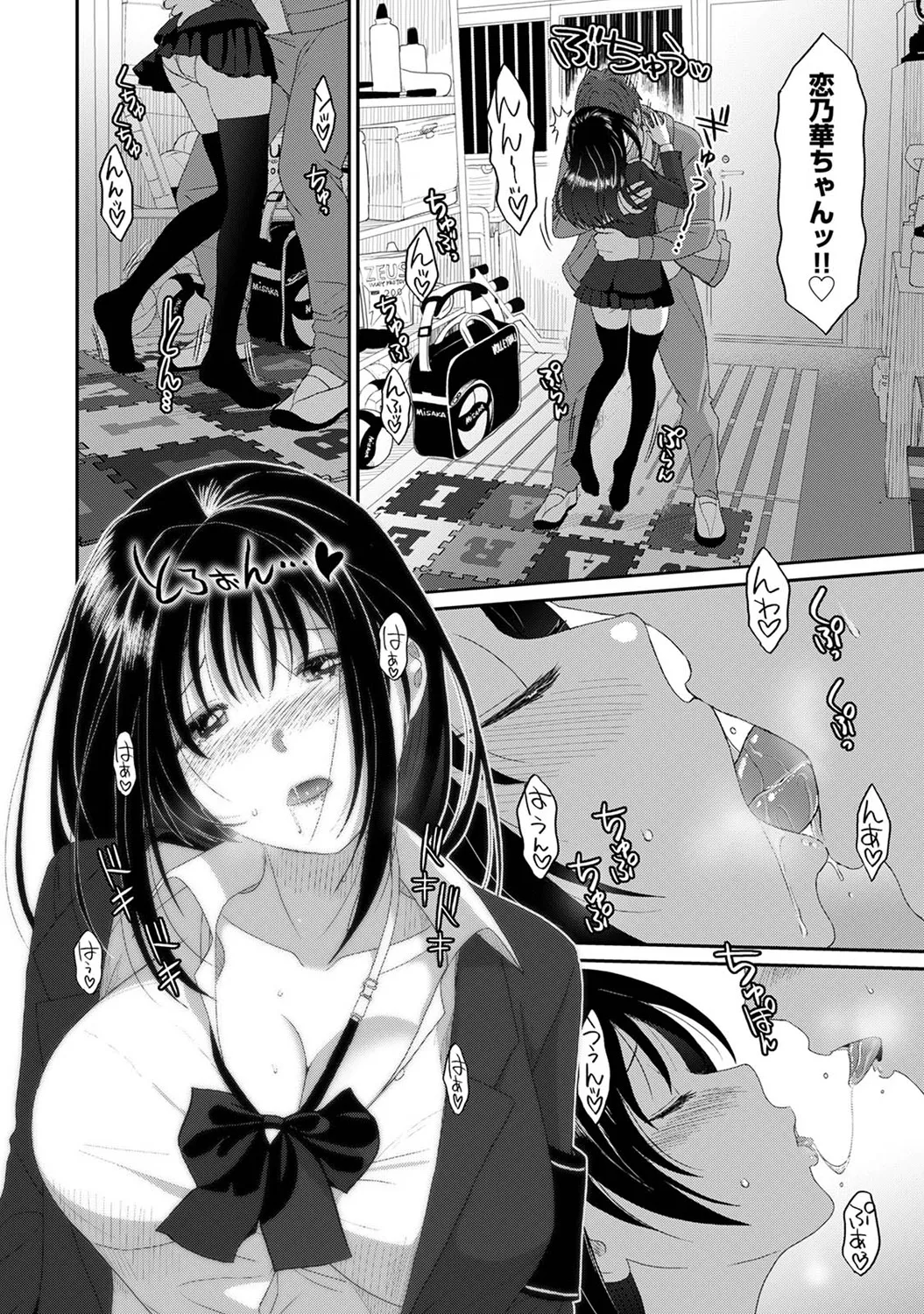 COMIC Ananga Ranga Vol. 117 page 126 - paizuri stockings hentai manga - read online free