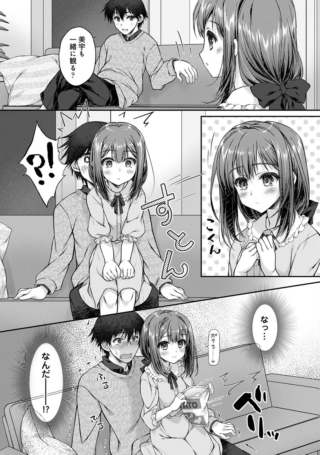 COMIC Ananga Ranga Vol. 117 page 146 - paizuri stockings hentai manga - read online free