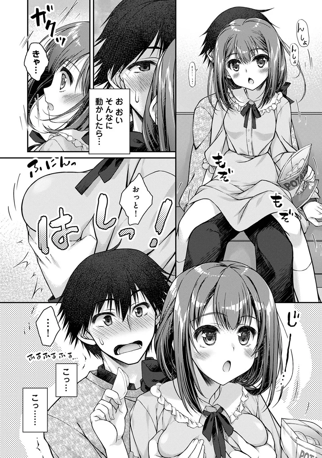 COMIC Ananga Ranga Vol. 117 page 149 - paizuri stockings hentai manga - read online free
