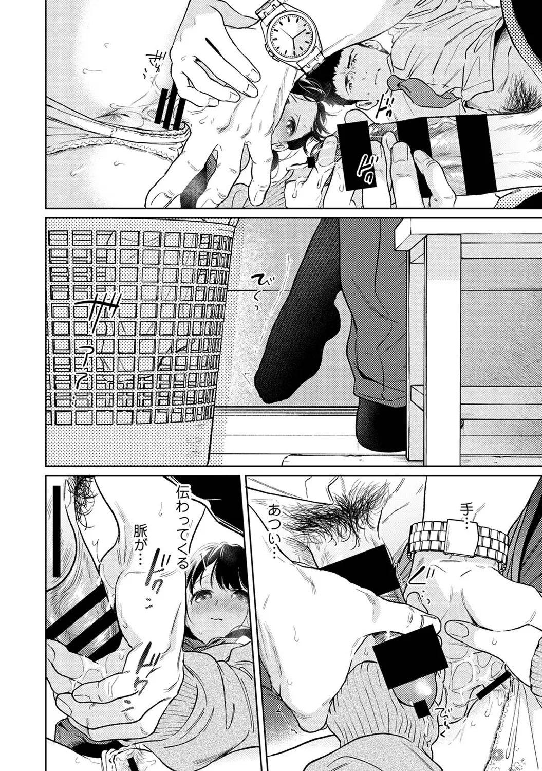 COMIC Ananga Ranga Vol. 117 page 40 - paizuri stockings hentai manga - read online free
