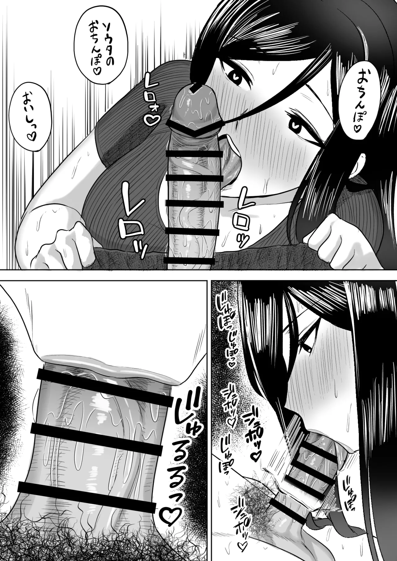 Dekai Osananajimi-tachi ni Hasamarete Ase Daku Harem Ecchi page 17 original parody - sole male big breasts hentai manga - read online free