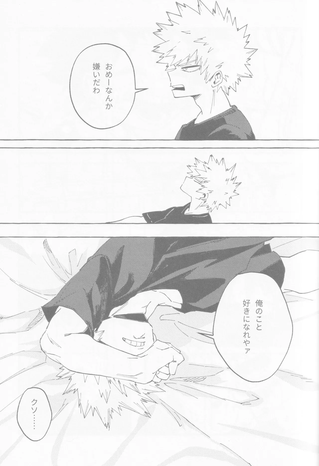 Blue Sour page 20 featuring katsuki bakugou my hero academia parody - blowjob masturbation hentai manga - read online free