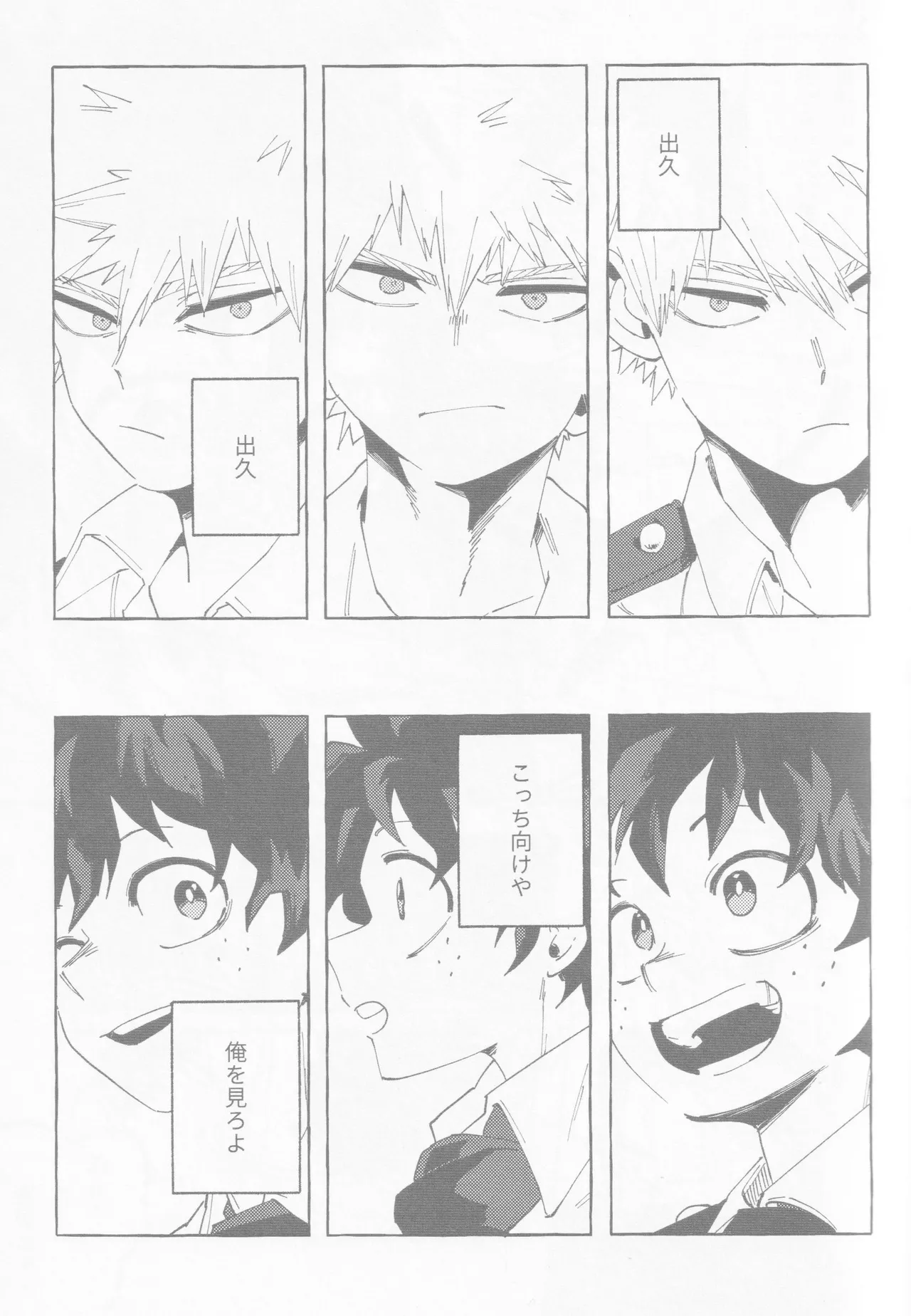 Blue Sour page 22 featuring katsuki bakugou my hero academia parody - blowjob masturbation hentai manga - read online free