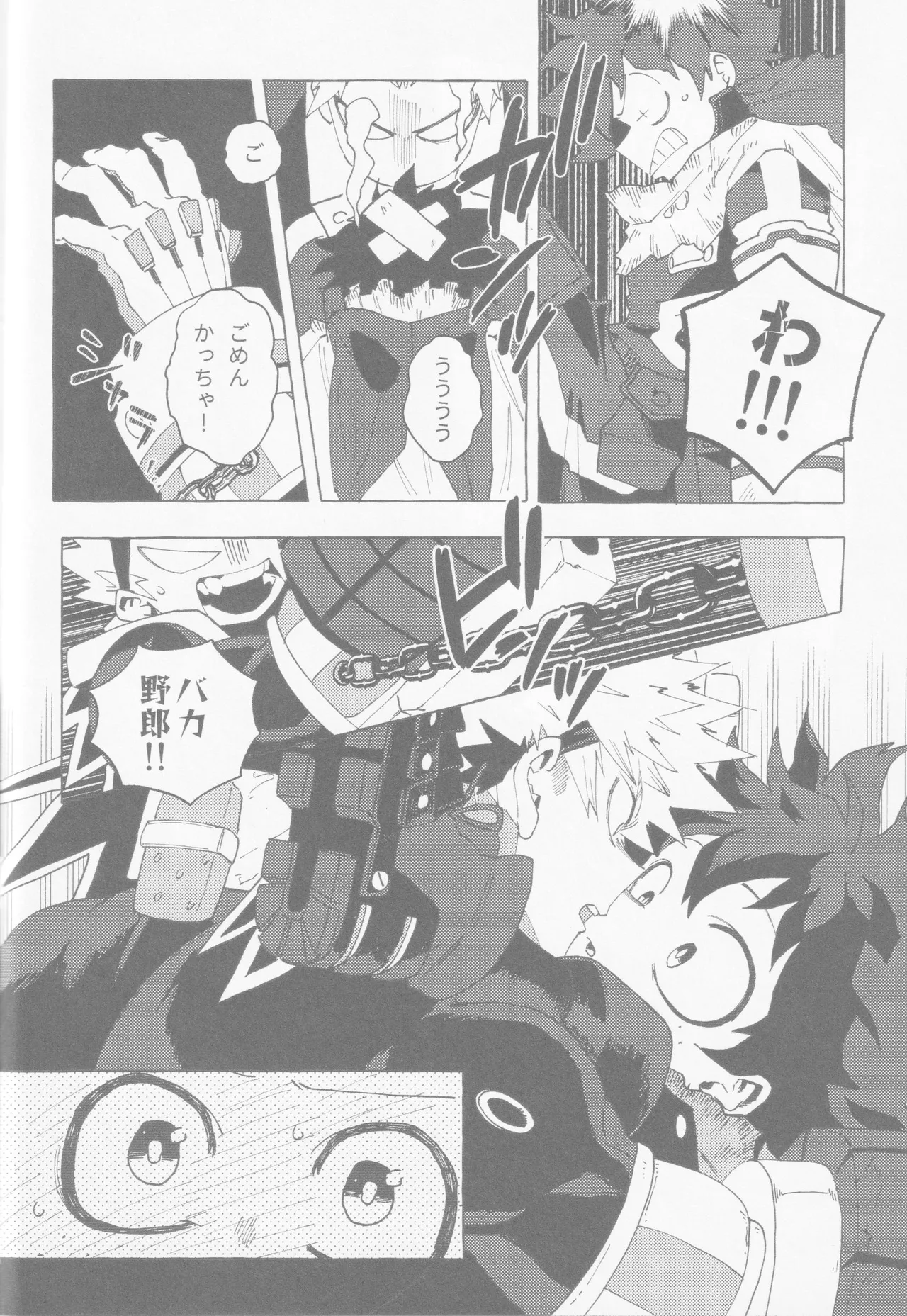 Blue Sour page 37 featuring izuku midoriya my hero academia parody - masturbation males only hentai manga - read online free