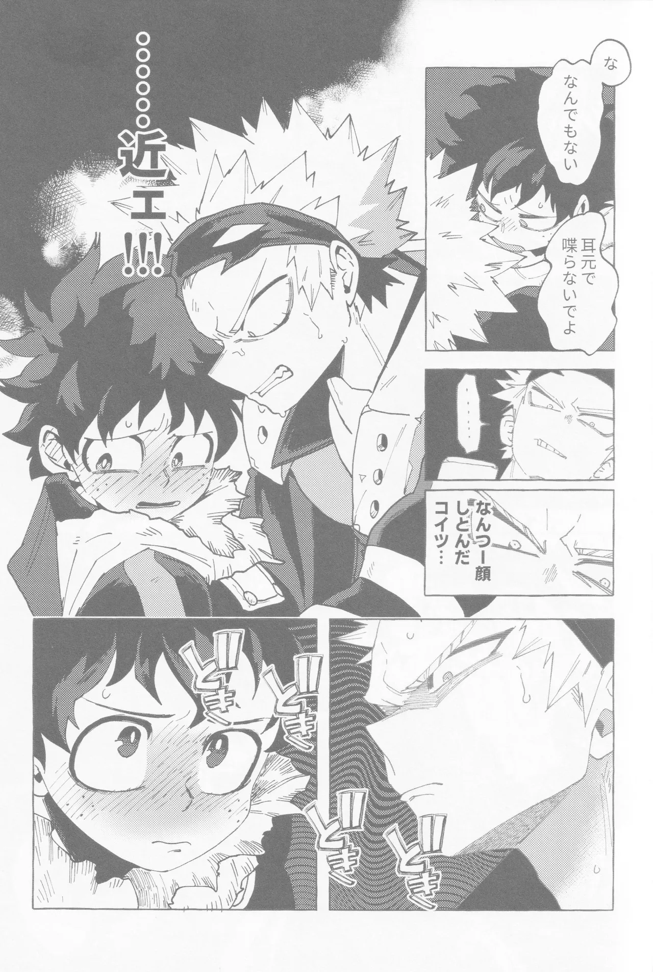 Blue Sour page 40 featuring izuku midoriya my hero academia parody - masturbation males only hentai manga - read online free