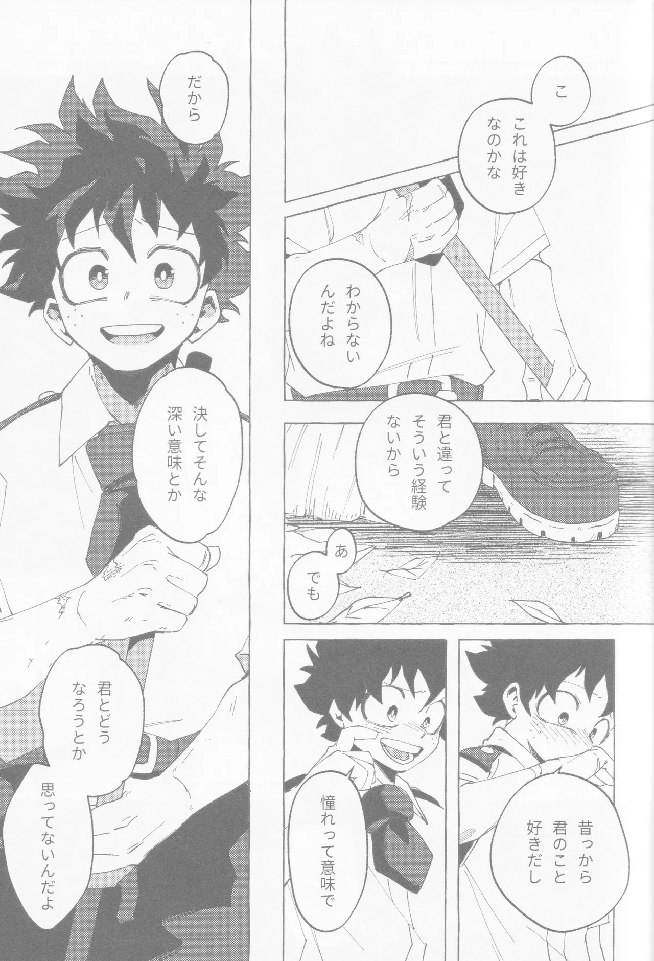 Blue Sour page 48 featuring izuku midoriya my hero academia parody - masturbation males only hentai manga - read online free