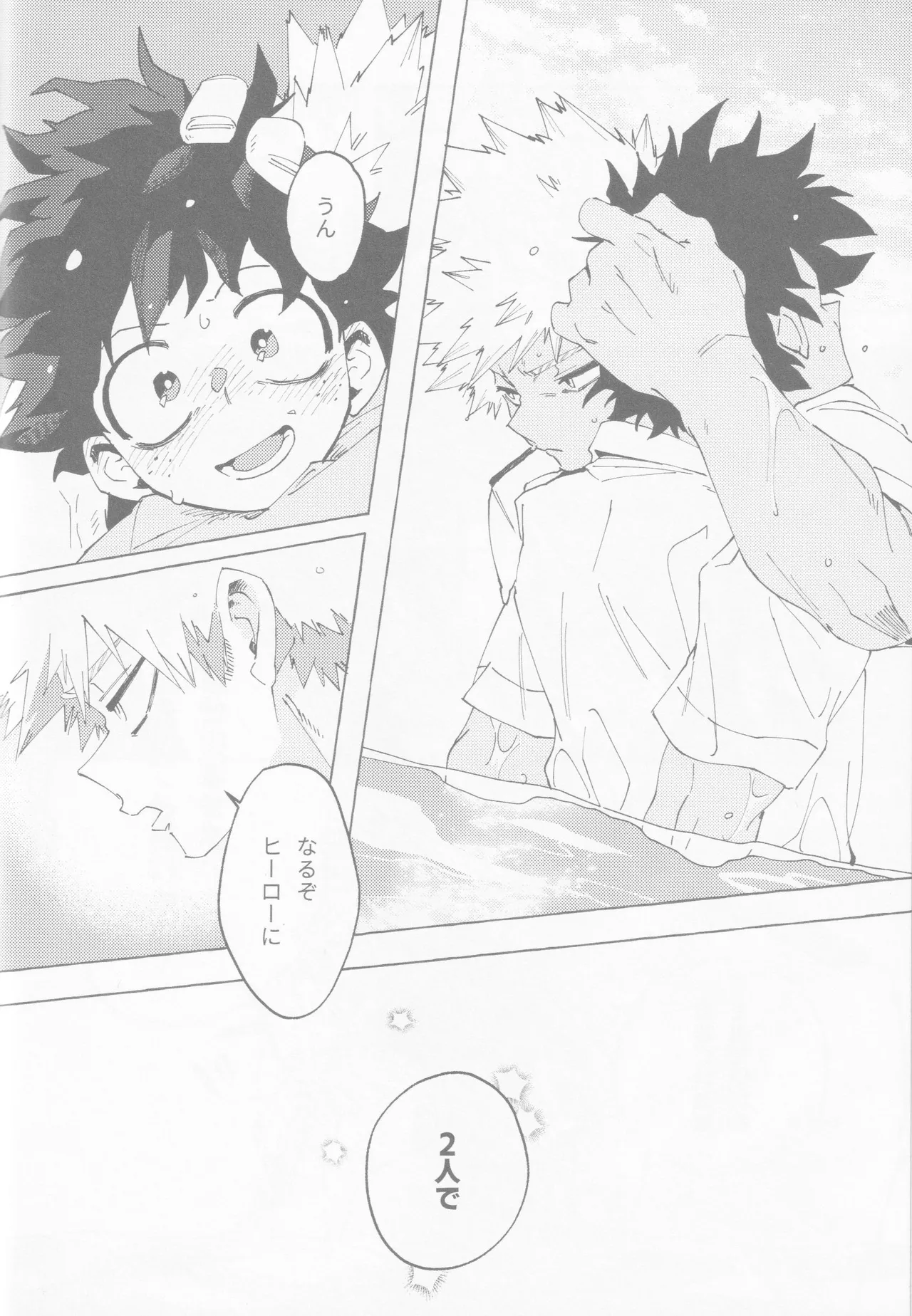 Blue Sour page 59 featuring izuku midoriya my hero academia parody - masturbation males only hentai manga - read online free