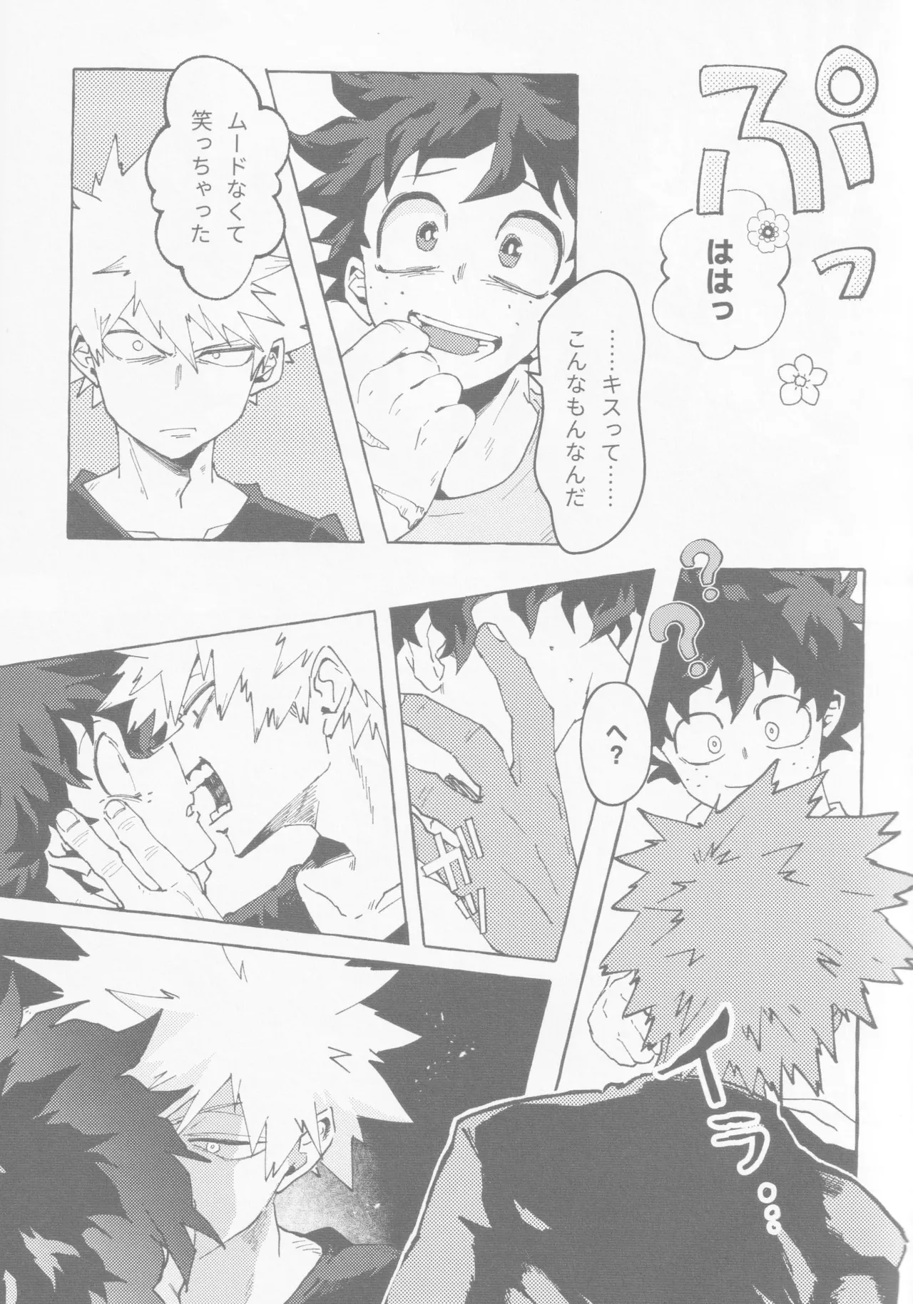Koi no suteppu 1.2.3 page 10 featuring katsuki bakugou my hero academia parody - kissing anal hentai manga - read online free