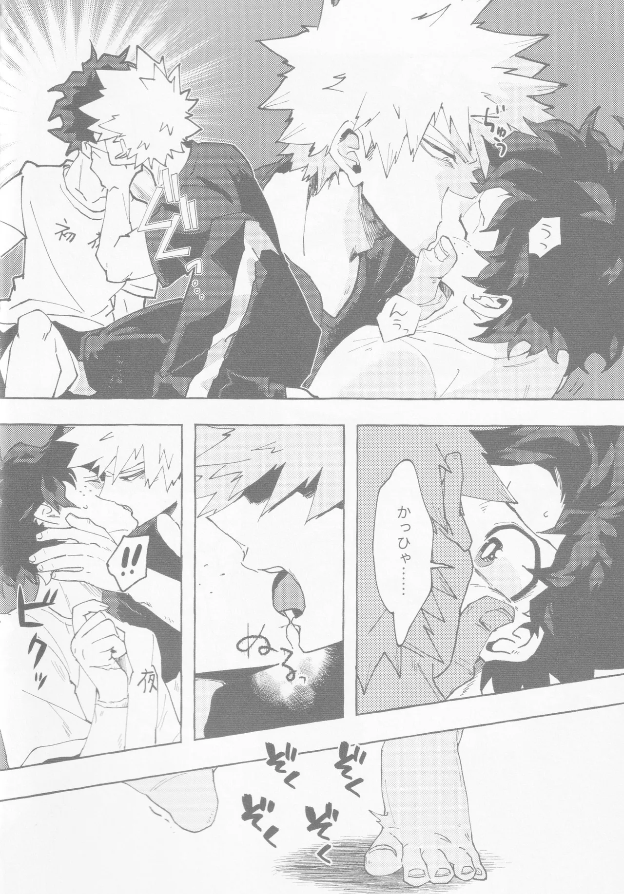 Koi no suteppu 1.2.3 page 11 featuring izuku midoriya my hero academia parody - kissing frottage hentai manga - read online free