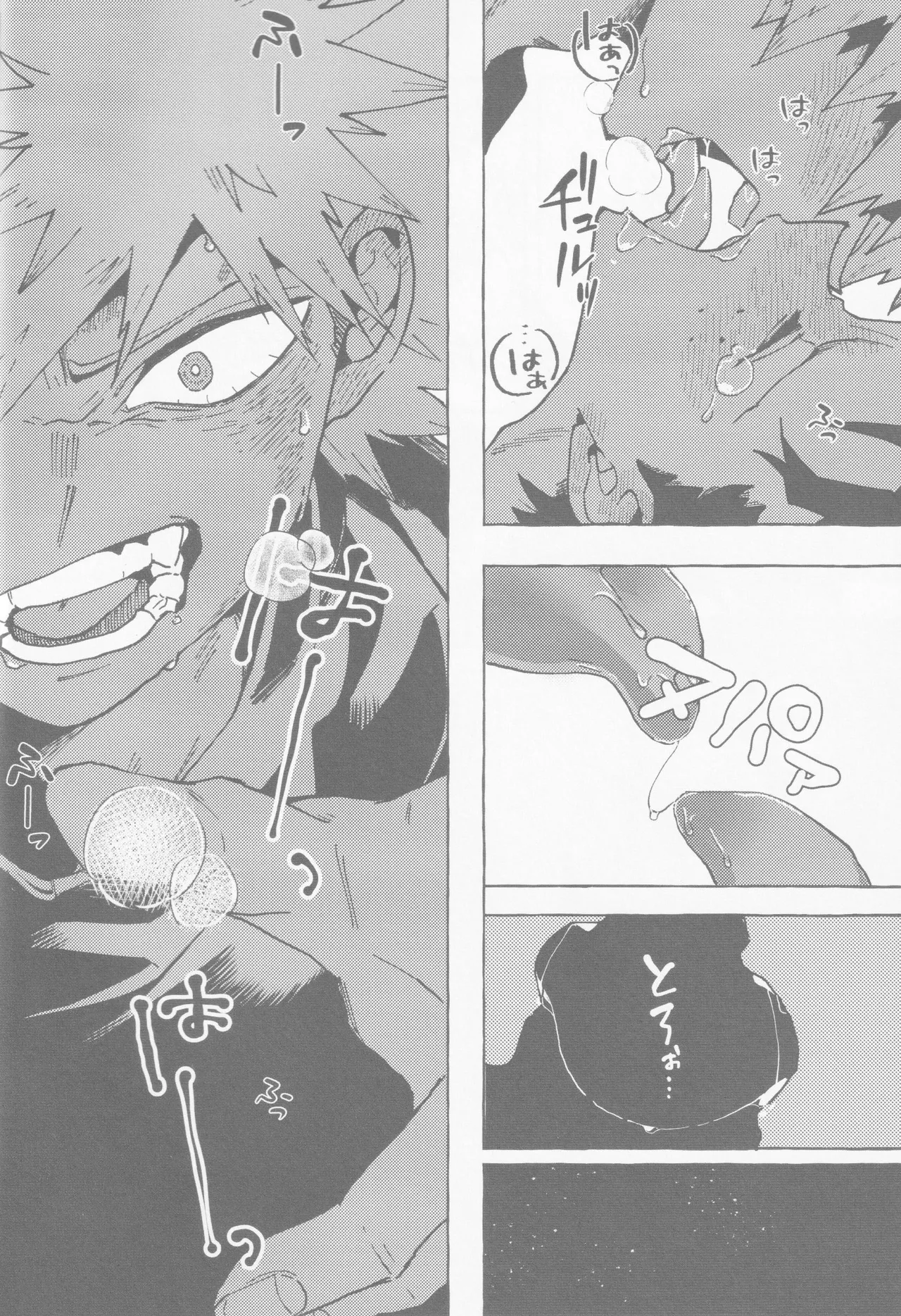 Koi no suteppu 1.2.3 page 13 featuring izuku midoriya my hero academia parody - kissing frottage hentai manga - read online free